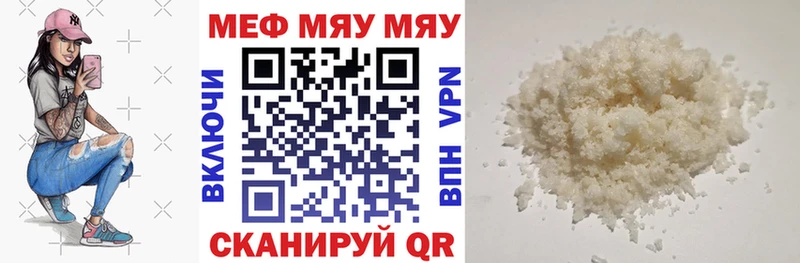 Названия наркотиков Лосино-Петровский Галлюциногенные грибы МАРИХУАНА Меф мяу мяу Гашиш Кокаин АМФ