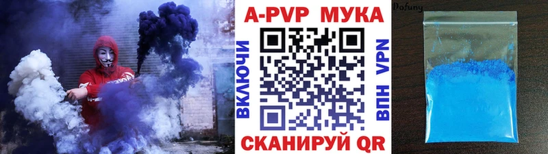 где продают   Лосино-Петровский  Alfa_PVP мука 