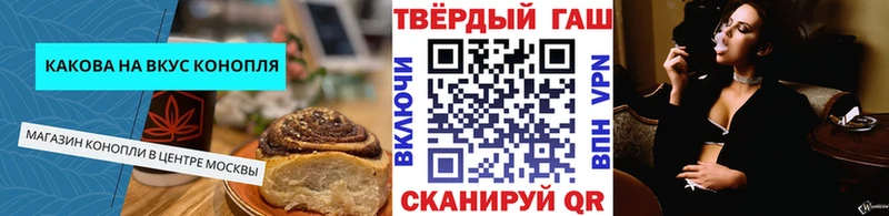 где найти наркотики  Лосино-Петровский  Еда ТГК марихуана 