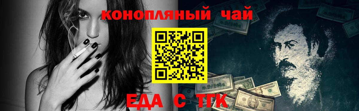 Canna-Cookies марихуана  Вход с VPN  Лосино-Петровский 