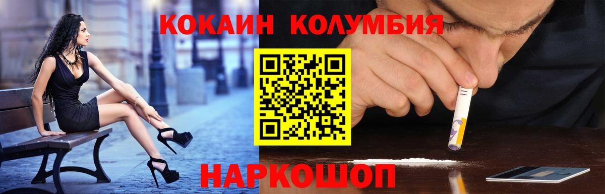 Лосино-Петровский  Кокаин  как найти   Вход с VPN  КОКАИН Перу  Cocaine FishScale 