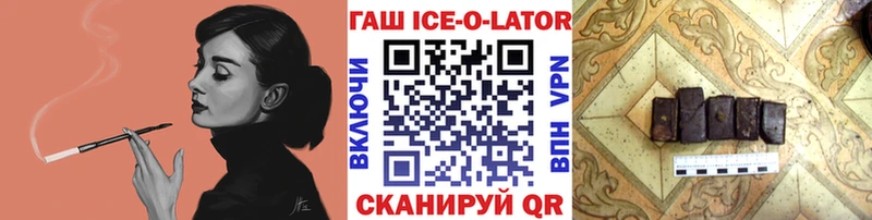 где продают   Лосино-Петровский  ГАШ Cannabis 