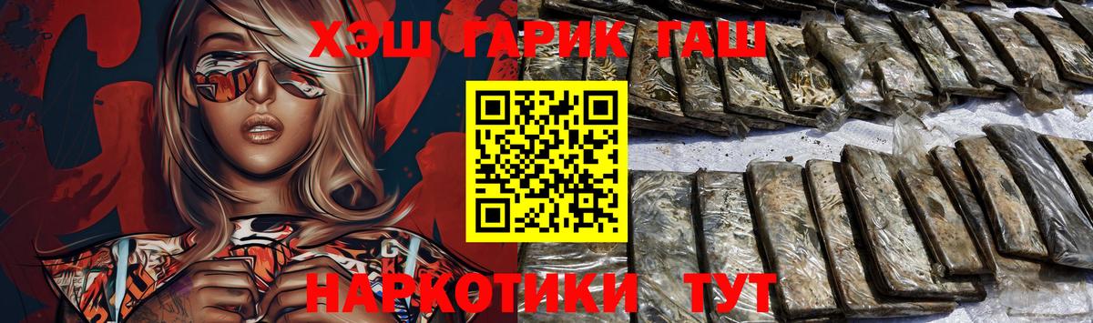 Гашиш Изолятор Лосино-Петровский