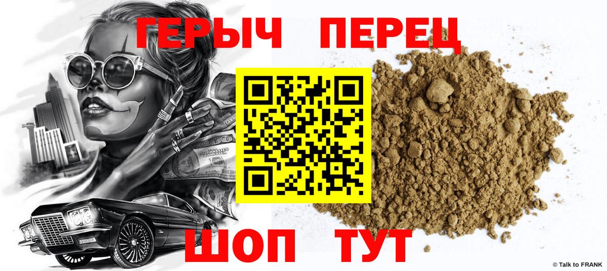 Меф МЯУ МЯУ   МДМА  Кокаин  Гашиш  Лосино-Петровский  Вейп ТГК  Бошки Шишки  Вход с VPN  ГАШИШ 