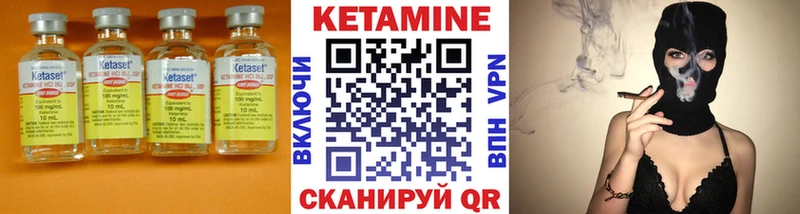 Кетамин VHQ Лосино-Петровский
