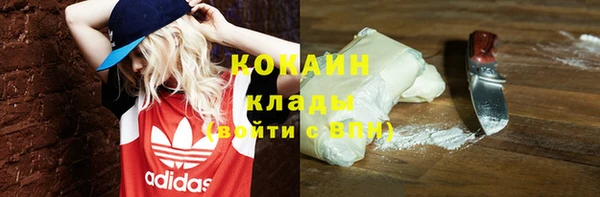 марки nbome Абаза