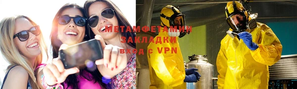 мет Алексеевка