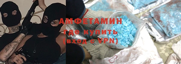 марки nbome Абаза