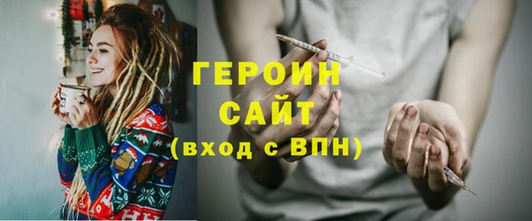 марки nbome Абаза