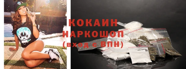 тгк Абинск