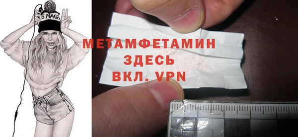 мефедрон Алзамай