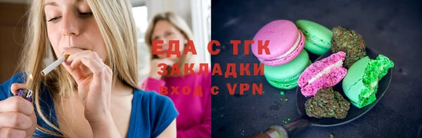 мефедрон Алзамай