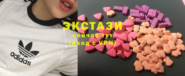 тгк Абинск