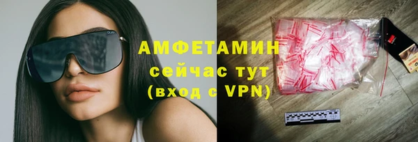 мефедрон Алзамай