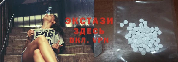 тгк Абинск