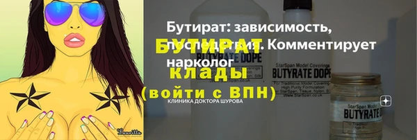 марки nbome Абаза