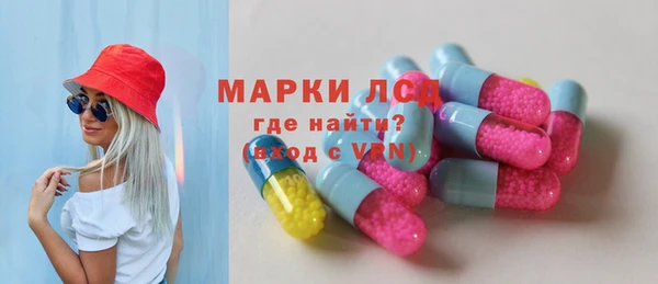 тгк Абинск