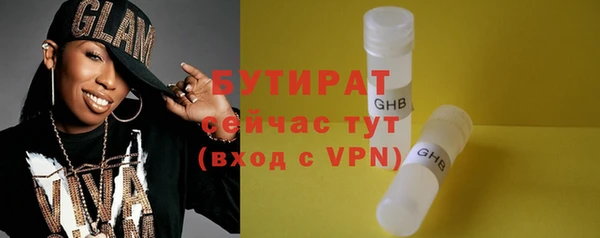 тгк Абинск