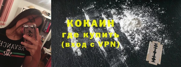 марки nbome Абаза