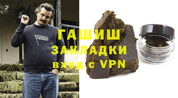 марки nbome Абаза