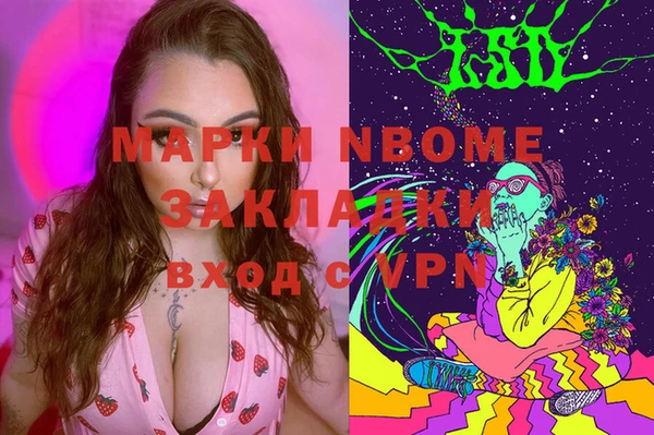 тгк Абинск