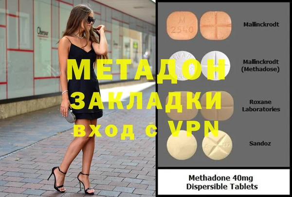 марки nbome Абаза