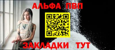 соль ск Дубна