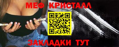 каннабис Жуковский