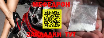 индика Заволжье