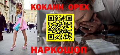 каннабис Жуковский