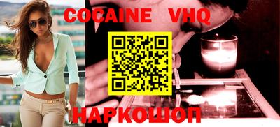 spice Заводоуковск