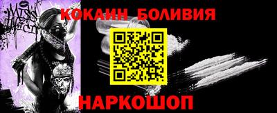 каннабис Жуковский