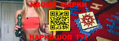 каннабис Жуковский