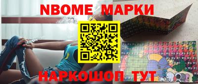 каннабис Жуковский