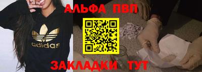 каннабис Жуковский