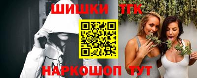 каннабис Жуковский