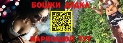 spice Заводоуковск