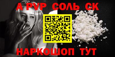 PSILOCYBIN Донецк