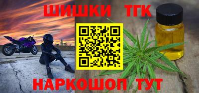 каннабис Жуковский