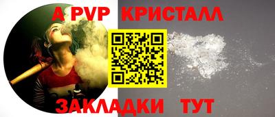 каннабис Жуковский