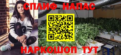 кокаин перу Чебоксары