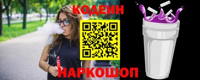 гидра Чебаркуль