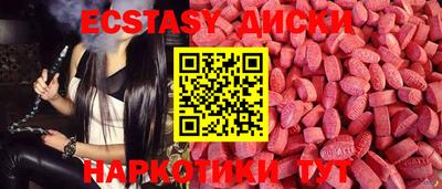spice Заводоуковск
