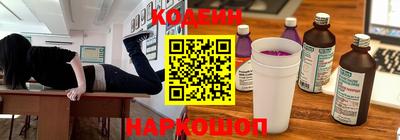 каннабис Жуковский