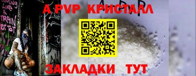 spice Заводоуковск