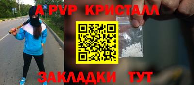 соль ск Дубна