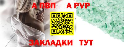 spice Заводоуковск
