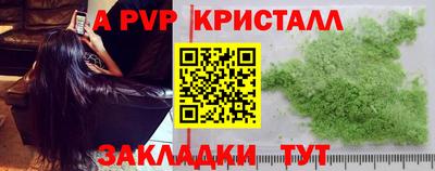 каннабис Жуковский