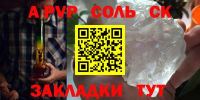индика Заволжье