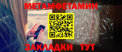 каннабис Жуковский